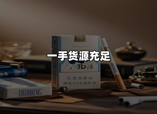 专业优势